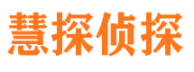 二道江市婚姻调查